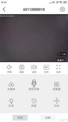 smaint����ͷ�������app��ͼ3