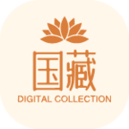 国藏数字藏品app9.0.23最新版