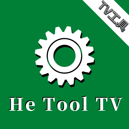 He Tool TV工具图标