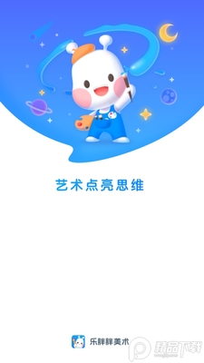 ����������app(����ͯ��)��ͼ1