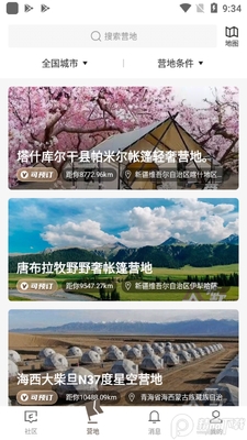 ��Ұcamp�ͻ��˽�ͼ1
