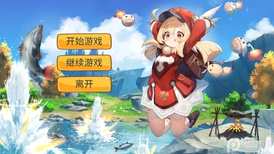 ��ŭ�Ŀ���2���°��ͼ4