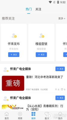 ���ƻ���app�ֻ����ͼ1