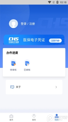 ����ҽ��app�ֻ����ͼ0