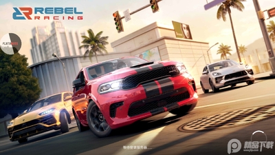 ��������Rebel Racing�������ͼ4