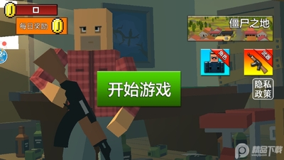 像素地牢逃生游戏截图3