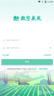 ����¹Էapp�ٷ������ؽ�ͼ2