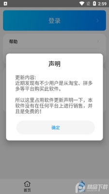 �������ǲ����޸�����ͼ3