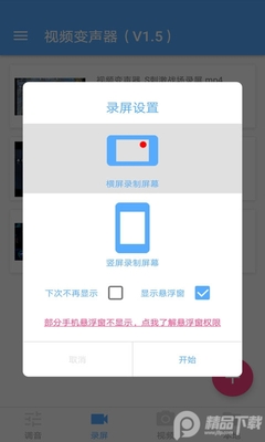 ��Ƶ�������޹����ͼ2