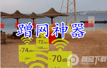 ��������wifi��������-�����wifi���ܲ�������-���²�������