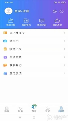 ��������app��׿���ͼ1