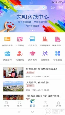 ��������app��׿���ͼ3