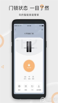 ��ӿƼ���������app��ͼ0