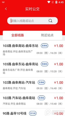 ��������app��׿���ͼ2