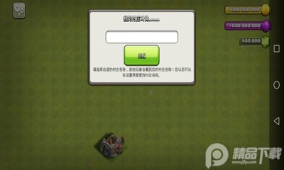 �����ͻNull��s Clash���°汾��ͼ2