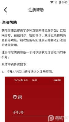 ��������������app��ͼ2