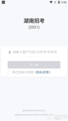 �����п�app�ٷ����ͼ2
