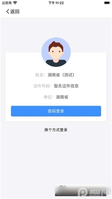 �����п�app�ٷ����ͼ0