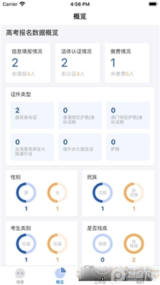 �����п�app�ٷ����ͼ1