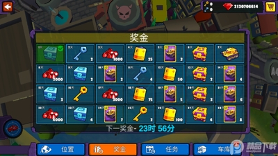 ����������3D������ʯ��(Car Eats Car 3D)��ͼ1