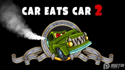 ����������2CarEatsCar2������ʯ���ͼ5
