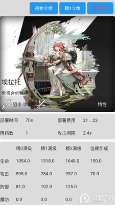 �������ֽ�ͼ5