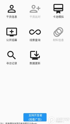 �������ֽ�ͼ4