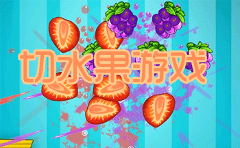 ������ˮ����Ϸ_ˮ�����߾��������_��ˮ����Ϸ��ȫ����