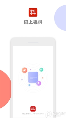��������app��׿���ͼ3