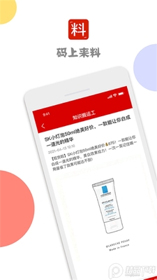 ��������app��׿���ͼ1