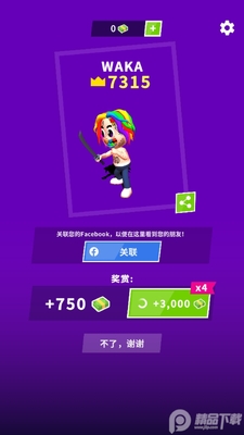�����ھ�6ix9ine Runner���ν�ͼ3