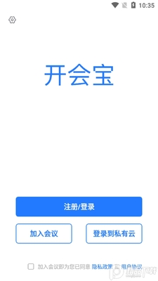 ���ᱦ�ƻ���app3.9.6��׿���ͼ2
