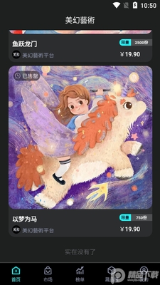 ��������app��ͼ3