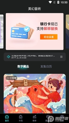 ��������app��ͼ4