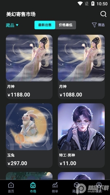 ��������app��ͼ2