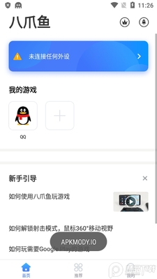 ��צ����Ϸ����pro��Ѱ��ͼ3
