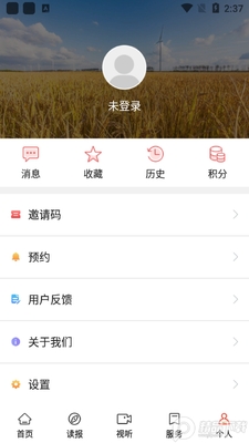 ��̨�ֻ��ͻ��˽�ͼ1