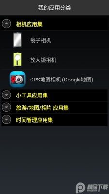 �Ŵ����app��Ѱ��ͼ0