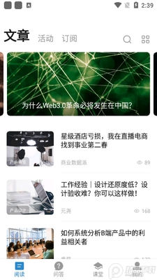 ��Ʒ����app��ͼ3