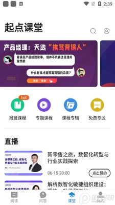 ��Ʒ����app��ͼ1