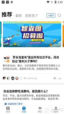 ��Ʒ����app��ͼ2