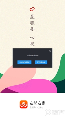 �����Ҽ���ҵ������ͼ2