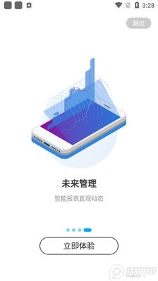 worklife员工福利平台截图0