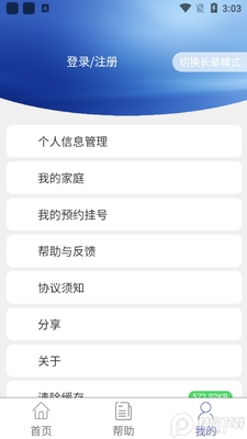 ��������app�ٷ����ͼ1