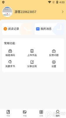 ��������app���°��ͼ1