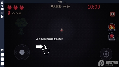 ʮ���ӵ������ֻ����ͼ2