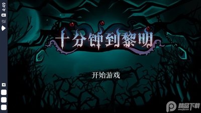 ʮ���ӵ������ֻ����ͼ3