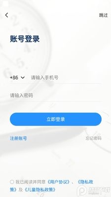 ��Э���������ɼ���ѯ��ͼ1