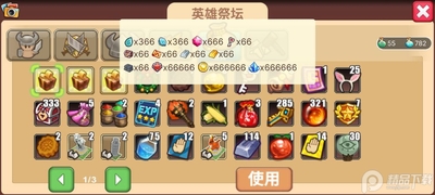 ����۹����ν�ͼ2