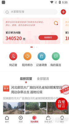 ��������app��׿���ͼ2